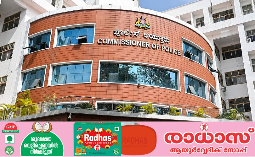 അഞ്ചു പുതിയ പോലീസ് കമ്മീഷണറേറ്റുകൾ വരുന്നു ; ബംഗളുരു നഗരം അടിമുടി മാറും. 